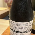 恵比寿 鮨 はつめ - 