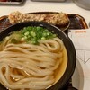 うどん 丸香