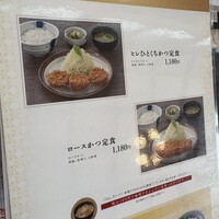 とんかつ まい泉 青山本店 - 