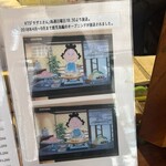 黒豚料理 あぢもり - 