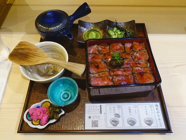 Nikumabushi Senka Nikutei Shin