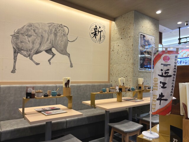 Nikumabushi Senka Nikutei Shin photo 4