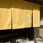 抹茶さろん ひとこと - 