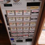 麺屋 美しい日 - 