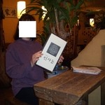 전통찻집 인사동 - 日本語メニューあり