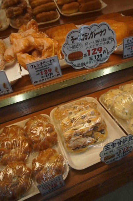 ふっくら工房 ぴあざフクハラ西18条店 - 柏林台（パン）の写真