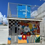 ブルーシール - 