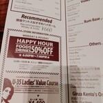 ライブハウス・ケントス 銀座店 - 