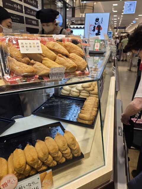 豆狸 阪神梅田本店 - 大阪梅田（阪神）/いなり寿司 | 食べログ
