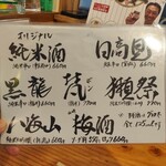 淳ちゃん寿司 - 