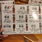 淳ちゃん寿司 - 