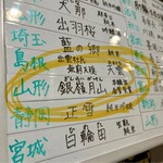 魚匠屋 神田須田町店 - 