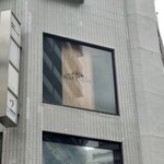 アルデバラン - 表から