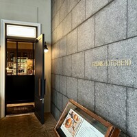 TRUNK(KITCHEN) - 
