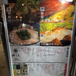 鍋・海鮮居酒屋 伊勢海老 たくと - 