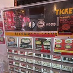 ホルモンらーめん8910 - 