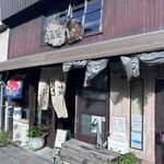 甘味処 柴ふく - 