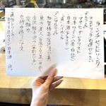 円頓寺 すず季 - 