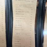 黒毛和牛と銀座牛タン専門 Kurosawa - 