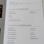 ザ・ラウンジ - 