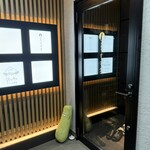 円頓寺 すず季 - 