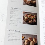 ザ・ラウンジ - 