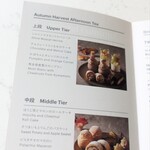 ザ・ラウンジ - 