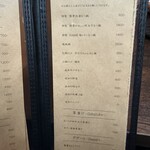 黒毛和牛と銀座牛タン専門 Kurosawa - 