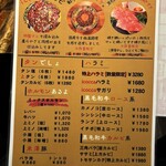 焼肉icocca - 