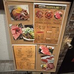 焼肉icocca - 
