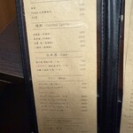 黒毛和牛と銀座牛タン専門 Kurosawa - 