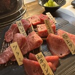鳥取和牛 炭火焼肉 アイナビ... - 