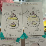 オレンジ ボム - 