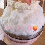 オレンジ ボム - 