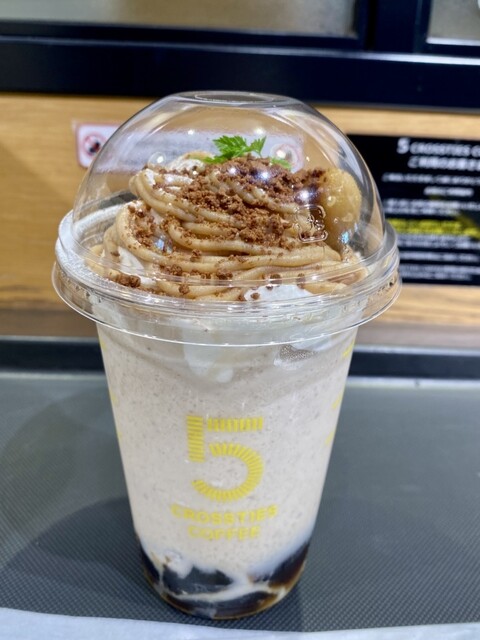 5 CROSSTIES COFFEE Ekyuto nippori ten - Nippori/Cafe | Tabelog