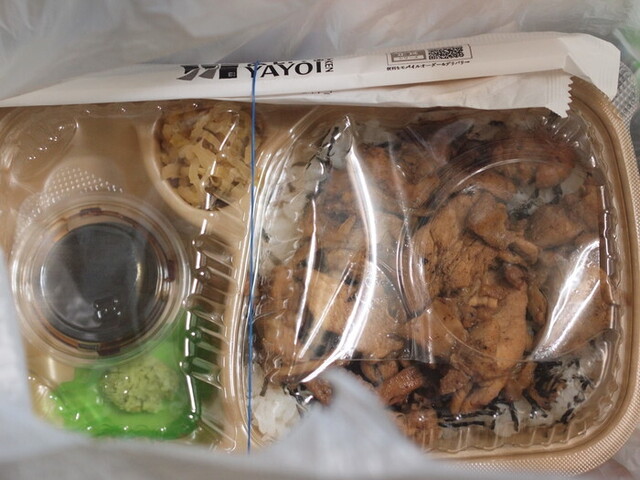 やよい軒 古川穂波店 - 塚目（食堂）の写真