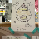 オレンジ ボム - 