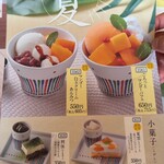 和食しゃぶしゃぶ かごの屋 - 