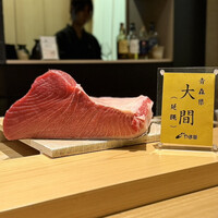 鮨 城間 - 
