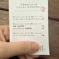 オーク ドア - 