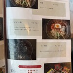 ジョンマッテジ - 