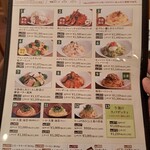 イタリアンダイニングDONA 川崎ダイス店 - ランチメニュー
