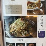 ジョンマッテジ - 