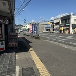 美坂饅頭屋 - 