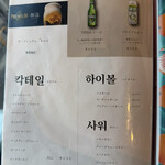 ジョンマッテジ - 