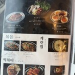 ジョンマッテジ - 