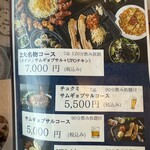 ジョンマッテジ - 