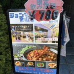 ジョンマッテジ - 