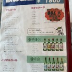 ジョンマッテジ - 