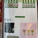 ジョンマッテジ - 